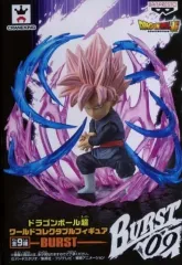 ドラゴンボール超ワールドコレクタブルフィギュア　BURST ワールドコレクタブルフィギュア BURST | BirdBlog-Z