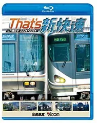 2025年最新】JR西日本223系の人気アイテム - メルカリ