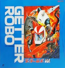 2025年最新】ゲッターロボ レーザーディスクの人気アイテム - メルカリ