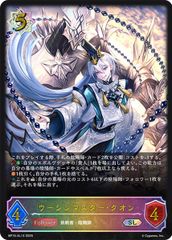 Item thumbnail for item 7633fd2b-7e2d-4152-8a2b-8bfb00cab2c0