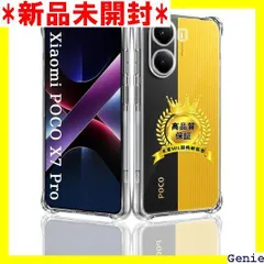 pocox7pro 新品未開封 国内版SIMフリー/未開封新品】Xiaomi POCO X7 Pro 12GB+512GB