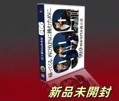 99.9刑事専門弁護士 DVD 1期+2期 全巻完結セット 99.9刑事専門弁護士1,2期 全巻完結セット 劇場版付 dvd TVドラマ