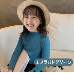 送料無料 エメラルドグリーン フリルネック 長袖Tシャツ カットソー ニット素材 伸縮性 ごわつかない すっきりシルエット カジュアル 韓国子供服 女の子 ガールズ キッズ 80cm 90cm 100cm 110cm 120cm 130cm 140cm