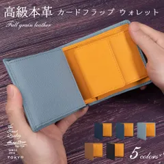 本革 ミニ財布 二つ折り財布 薄型 小さい財布 スリム コンパクト カードケース 名刺入れ レディース メンズ サイフ 小銭入れ イタリアンレザー シンプル 2つ折り 折りたたみ ウォレット HANATORA