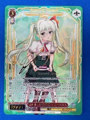 ヴァイスシュヴァルツ 明日を切り拓く一撃 ディアーチェ SSP