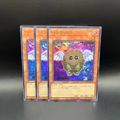 2025年最新】ハネクリボー GXの人気アイテム - メルカリ