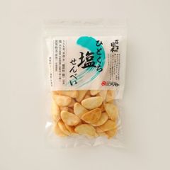 2033158-ms 召しませ日本・ひとくち塩せんべい75g【アリモト】※14営業日以内に発送