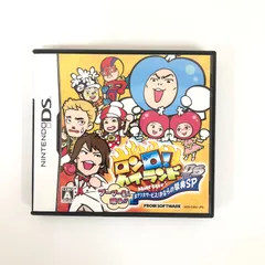 [S-1-4949776336042] ロンQ!ハイランド in DS プープー星人現る!!出ケツ大サービス!おならの祭典SP