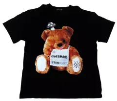 【未使用】いぎなり東北産 Tシャツ XL・XXLセット 2025年最新】いぎなり東北産 tシャツの人気アイテム - メルカリ