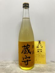 熟成酒 東京・澤乃井 蔵守2016年醸造　純米 (原酒)720ml 1本