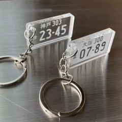 ①【ナンバープレート】神戸ナンバー ※専用キャップ付 ※陸運局にて登録