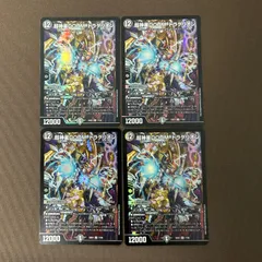 DOOMドラゲリオン 4枚 latest?cb=20250613133603