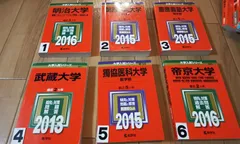 【ほぼ未使用美品】帝京平成大学 心理学 心理学科 1年 教科書 まとめ売り 2025年最新】帝京大学 教科書の人気アイテム - メルカリ
