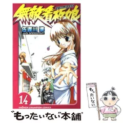 無敵看板娘 むてきかんばんむすめ [レンタル落ち] (全6巻) [マーケットプレイス DVDセット商品] i8my1cf Amazon.co.jp: 無敵看板娘 むてきかんばんむすめ [レンタル落ち