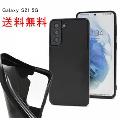 Galaxy S21 5G ケース SC-51B SCG09 カラー ソフトケース ソフト カバー docomo au カバー 耐衝撃 おしゃれ かわいい カバー ギャラクシー S21 5G ジャケット シンプル ギャラクシー