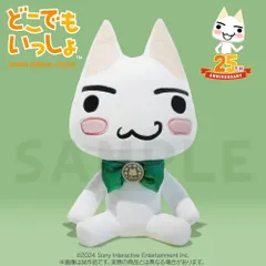 超激安 2025年最新】ポーズトロの人気アイテム メルカリ - ぬいぐるみ