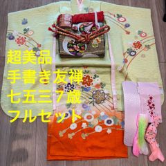 しつけ付 超美品 着物 本場結城紬 正絹 167 シンプル 証紙 濃紺 トール
