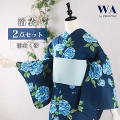 浴衣 2点セット 浴衣セット 青 水色 牡丹 エレガント 半幅帯 フリーサイズ 新品 未使用 ゆかた yukata 浴衣 レディース YKN-2-8