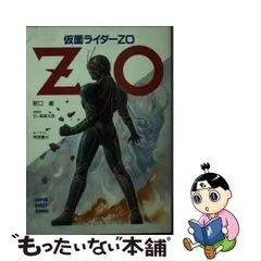 仮面ライダーzo ダイレンジャー ジャンパーソンポスター【両面印刷