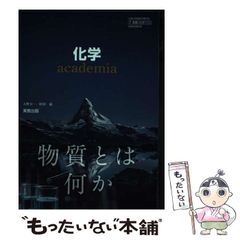 中古】 遊星からの物体X ファーストコンタクト (竹書房文庫 は1
