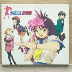 2025年最新】万能文化猫娘の人気アイテム - メルカリ 