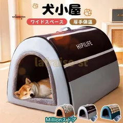 2024年最新】犬小屋大型犬の人気アイテム - メルカリ