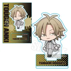 桃宮唾切26枚セット両面イラストカード【新品】TSUTAYA限定特典2025 桃宮唾切 桃源暗鬼 アニメ化記念 特典 TSUTAYA イラストカード