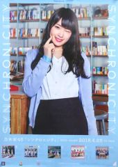 Item thumbnail for item c342f3bf-41b6-439b-a303-7cac18cd6995