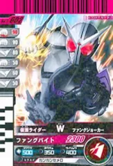 【中古】ガンバライド No.9-002[R]：仮面ライダーW ファングジョーカー