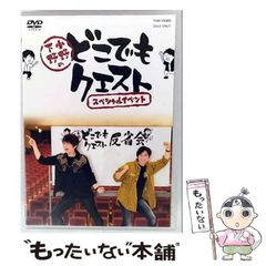 【中古】 破滅 島原高はなぜ一千万信徒を裏切ったのか/現代書林/大友俊太郎 中古】 破滅 島原高はなぜ一千万信徒を裏切ったのか / 大友