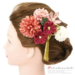 髪飾り 成人式 振袖 つまみ細工 赤 和装 袴 花 6点セット ピンク 白 ゴールド ちりめん 房付き 組紐 房 パール パールビーズ ヘ No.9-4899