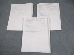 鉄緑会 高1 数学発展講座I/II 数III計算テスト/追試 テスト計35回 2021 020m0D