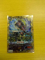 霊淵 アガルーム＝プルーフ シークレットのサムネイル