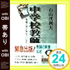 2026年最新】田川勤次の人気アイテム - メルカリ