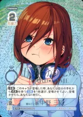 五等分の花嫁TCG限定プロモ【誠実に向き合うこと】PRSP仕様2枚。 五等分の花嫁 カードゲーム 昂る想い SSP 中野二乃 君がいる毎日