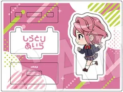 【中古】アクリルスタンド・アクリルパネル アイラ 「ダンダダン トレーディングアクリルスタンド ダッシュミニキャラver.」