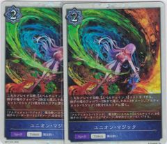 七星剣 祝装　４枚　RR　DZ-TB02　刀剣乱舞　ヴァンガード　ちゅうてつ 七星剣 祝装 4枚 RR DZ-TB02 刀剣乱舞ONLINE 2025 ヴァンガード