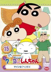 2025年最新】臼井儀人 サインの人気アイテム - メルカリ