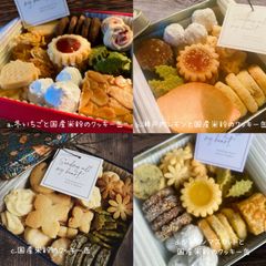 新品·未開封】アマムプリュ AMAM＋ ビスキュイピスタチオ 賞味期限4/16