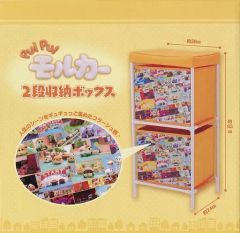 PUI PUI モルカー 2段収納ボックス BOX - メルカリ