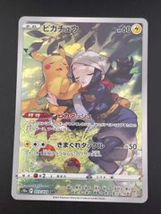 PSA10 ピカチュウ　伝説の飛翔 037/082 PSA10 ピカチュウ 伝説の飛翔 037/082 ポケモンカード - メルカリ