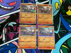 ポケモンカード レシラム Ｒ 4枚セット メガインフェルノＸ 017/080 M2