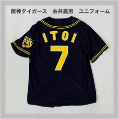 阪神タイガース　糸井　7番　ユニフォーム　刺繍　虎　希少　Lサイズ 阪神タイガース 糸井 7番 ユニフォーム 刺繍 虎 希少 Lサイズ