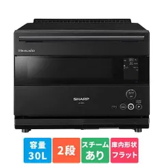 Amazon | SHARP ウォーターオーブン ヘルシオ 30L ブラック系 AX