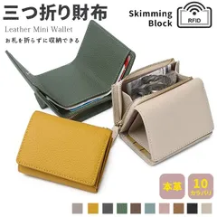 三つ折り財布 お札を折らずに収納 ミニ財布 小銭入れ コインケース 本革 牛革 レザー レディース 大容量 おしゃれ かわいい メンズ ミニウォレット コンパクト 小さめ ギフト zhenshuo03
