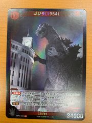状態A ゴジラ(2000) SR BP01-042☆ゴジラカードゲーム - メルカリ