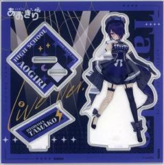 【中古】アクリルスタンド・アクリルパネル 音霊魂子B Live衣装～5周年特別版～アクリルスタンド 「バーチャルYouTuber あおぎり高校 5th Anniversary’s POP UP SHOP～5年も続けてごめん、祝うわ～ inマルイ」