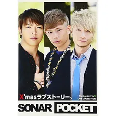 2026年最新】sonar xの人気アイテム - メルカリ