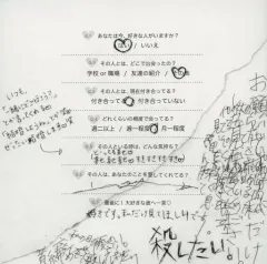 2025年最新】甘い暴力 cdの人気アイテム - メルカリ