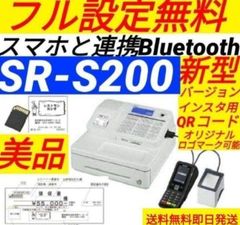 シャープレジスター　ER-A132　簡単便利特殊　送料込　989811 シャープレジスター ER-A132 簡単便利特殊 送料込 653210 - メルカリ